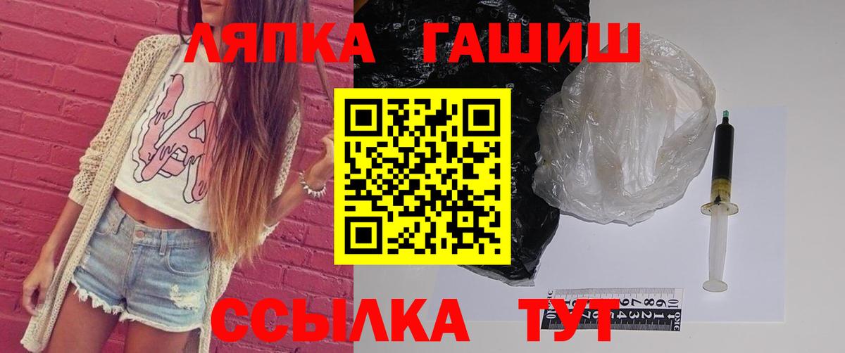 Гашиш гашик  Вход с VPN  Кумертау  ГАШ хэш 