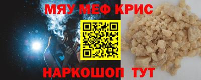 jwh Бердск