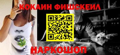 каннабис Белорецк
