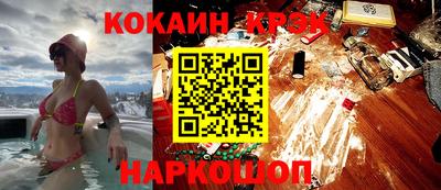 герыч Заводоуковск