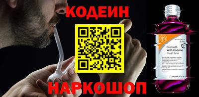 шишки Донецк