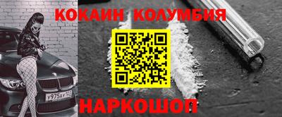 ешки Жуковский