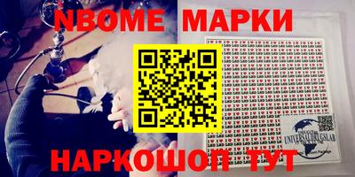 герыч Заводоуковск