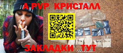 герыч Заводоуковск