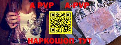 индика Заволжье