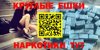 шишки Донецк