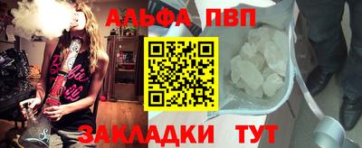 герыч Заводоуковск