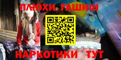 ешки Жуковский