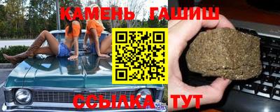 герыч Заводоуковск