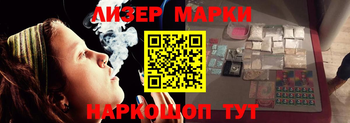 Кумертау  LSD-25 экстази  Вход с VPN  ЛСД экстази кислота  ЛСД экстази кислота 