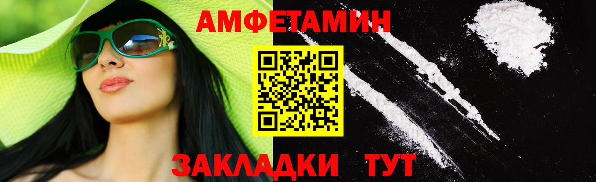Кумертау  МЕТАМФЕТАМИН винт  МЕТАМФЕТАМИН винт  Вход с VPN 