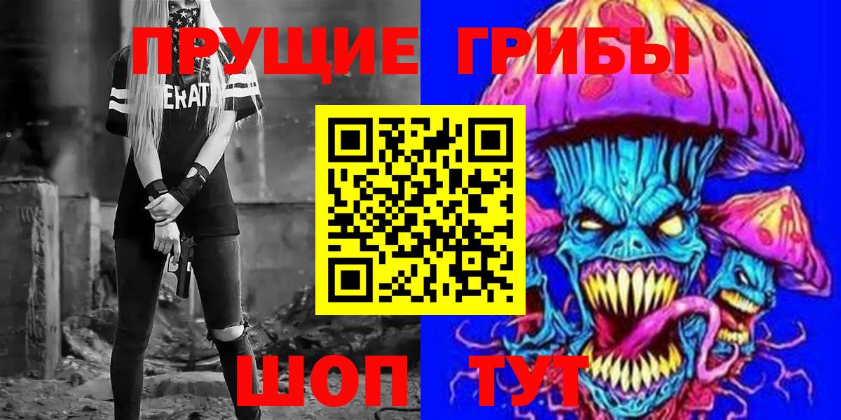 ГАШ  Вход с VPN  Кумертау  МЕФ   Cocaine 
