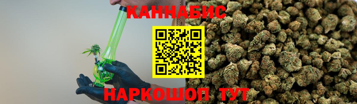 Конопля VHQ  Марихуана индика  МАРИХУАНА Amnesia  Вход с VPN  Кумертау 